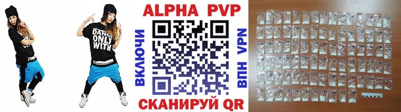Купить где  Киржач  А ПВП СК 