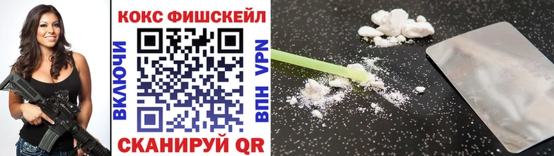 COCAIN VHQ  Купить где  Киржач 