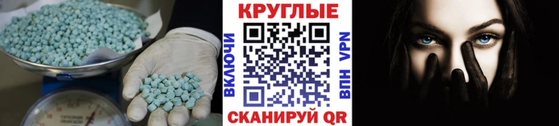 Купить  Киржач  Ecstasy XTC 
