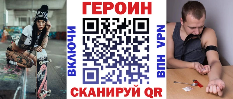 Купить  Киржач  ГЕРОИН Афган 