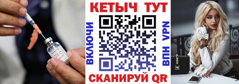 КЕТАМИН ketamine  Купить где  Киржач 