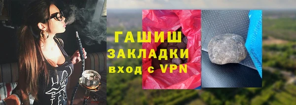 бутик Гусь-Хрустальный