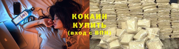марихуана Гусиноозёрск