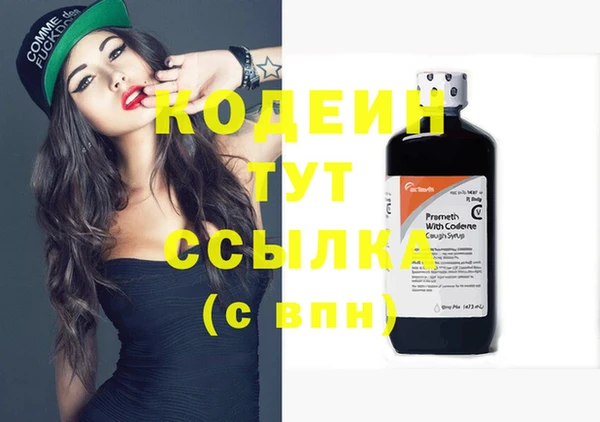бутик Гусь-Хрустальный