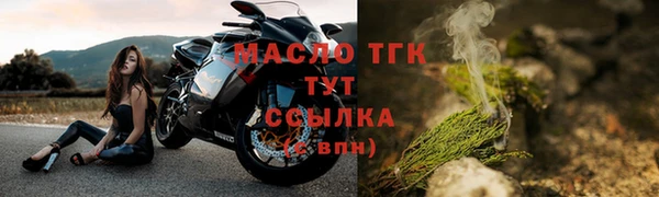 амфетамин Гусев