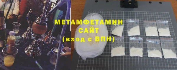 марихуана Гусиноозёрск