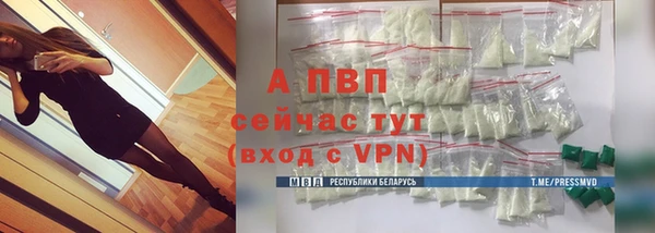 бутик Гусь-Хрустальный