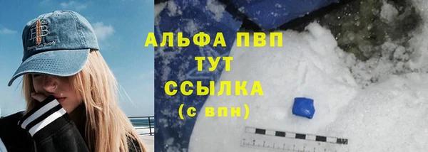 амфетамин Гусев
