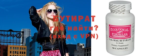 марихуана Гусиноозёрск