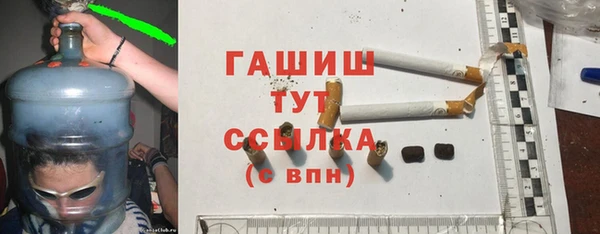 бутик Гусь-Хрустальный
