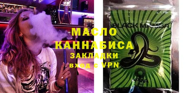 марихуана Гусиноозёрск