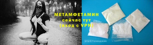 амфетамин Гусев