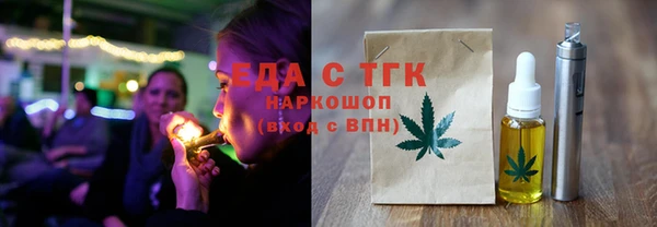бутик Гусь-Хрустальный