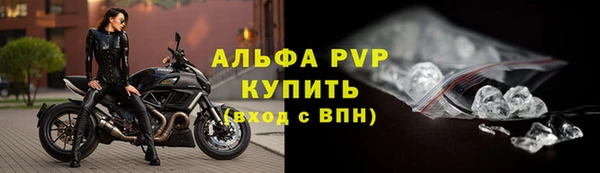 амфетамин Гусев