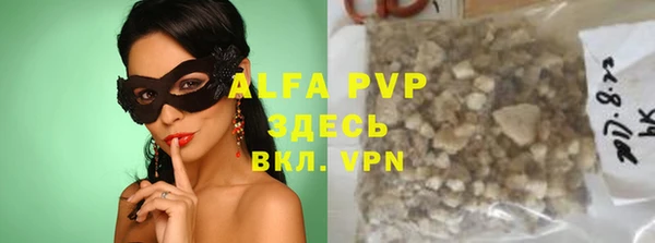 марихуана Гусиноозёрск