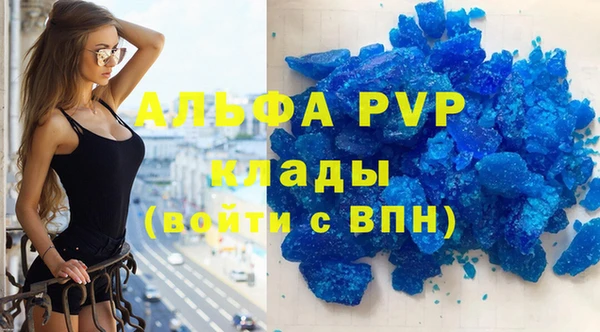 амфетамин Гусев