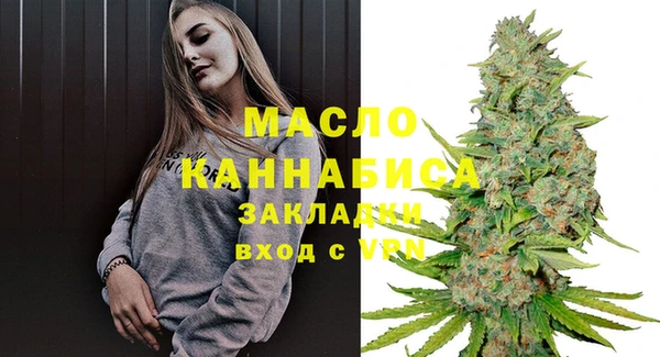 марихуана Гусиноозёрск