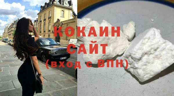 марихуана Гусиноозёрск