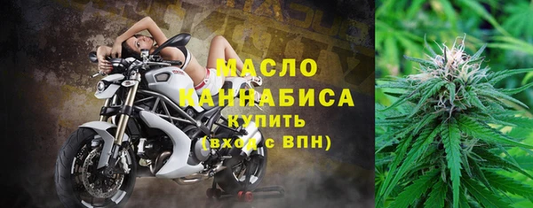 амфетамин Гусев