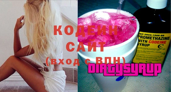 амфетамин Гусев