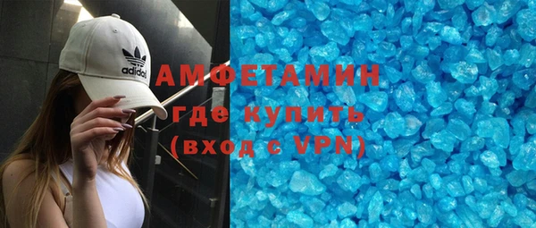 бутик Гусь-Хрустальный