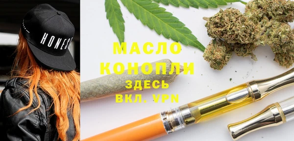 бутик Гусь-Хрустальный