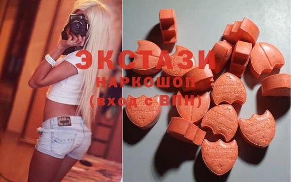 амфетамин Гусев