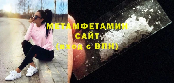 марихуана Гусиноозёрск