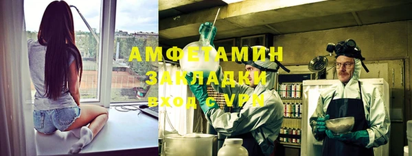 амфетамин Гусев