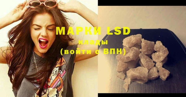 марихуана Гусиноозёрск