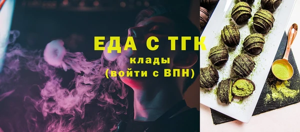 марихуана Гусиноозёрск