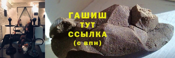 марихуана Гусиноозёрск