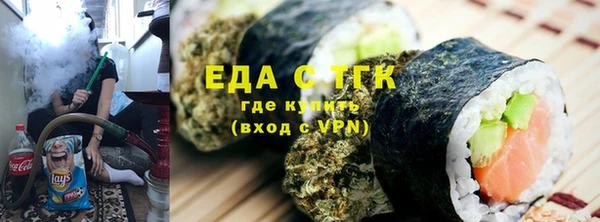 марихуана Гусиноозёрск