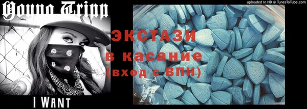 марихуана Гусиноозёрск