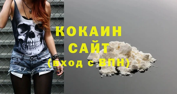 бутик Гусь-Хрустальный