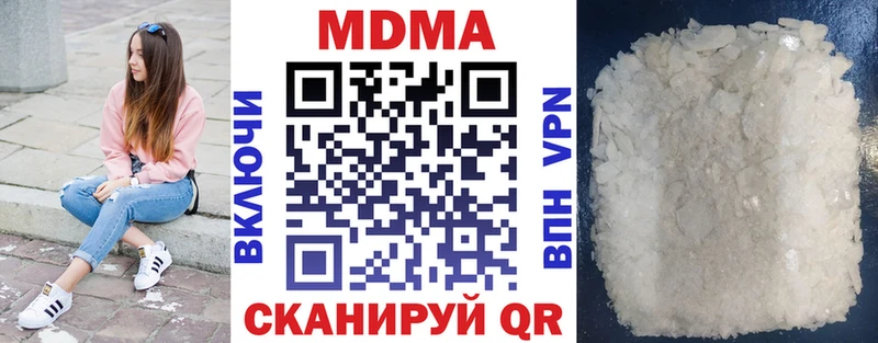 Купить где  Киржач  МДМА кристаллы 