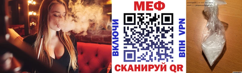 МЯУ-МЯУ мука  Купить закладки  Киржач 