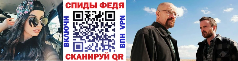 Купить  Киржач  Метамфетамин Декстрометамфетамин 99.9% 