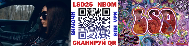 Купить Киржач Марки N-bome 1,5мг