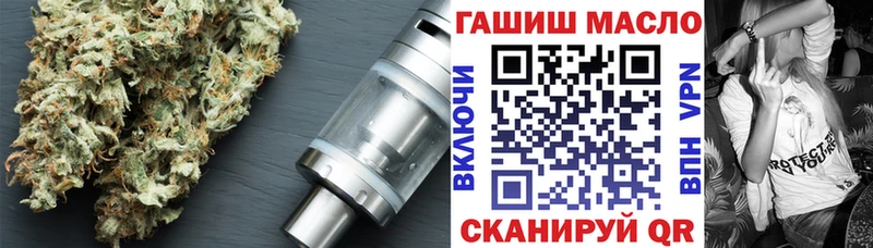 Купить  Киржач  ТГК вейп с тгк 