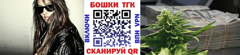 Купить  Киржач  Бошки марихуана AK-47 
